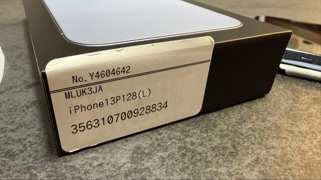 Apple iPhone 13 Pro シエラブルー　128GB SIMフリー