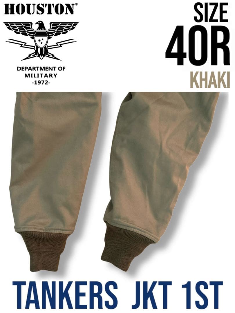 ヒューストン タンカースジャケット 初期型レプリカ カーキ サイズ40R