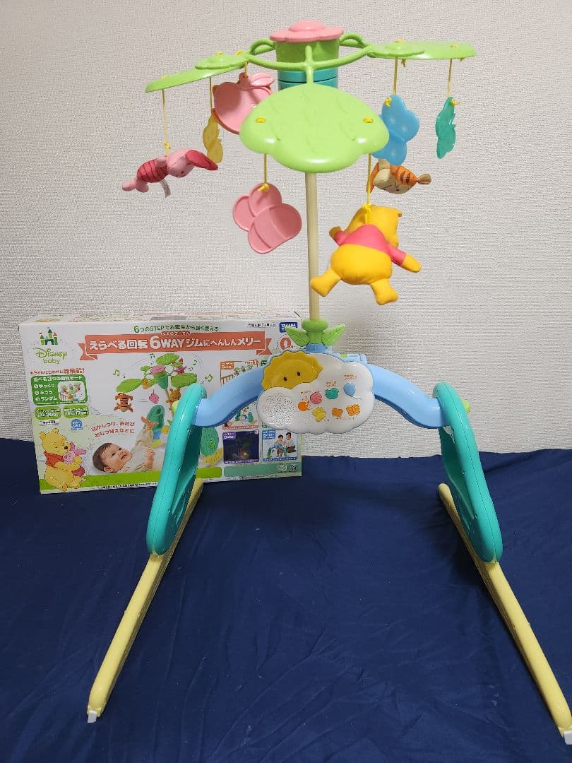 【美品】6WAYジムにへんしんメリー　プーメリー　KUMONTOY