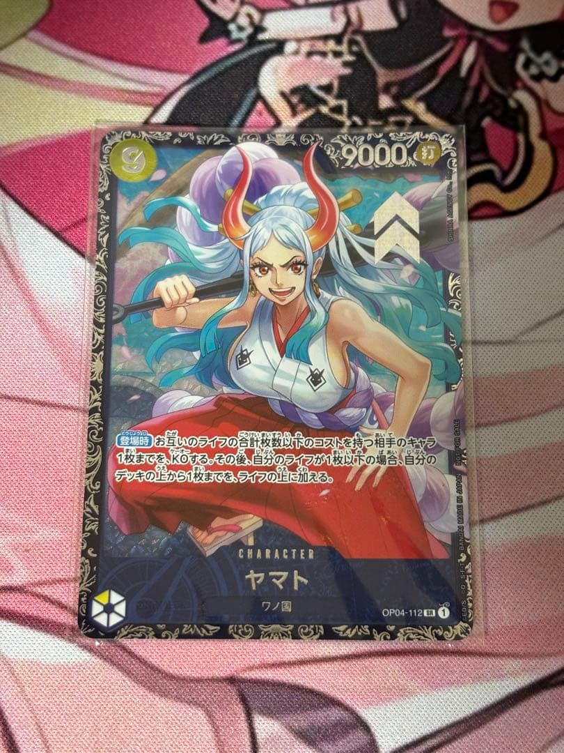 ヤマト　フラッグシップ　プロモ