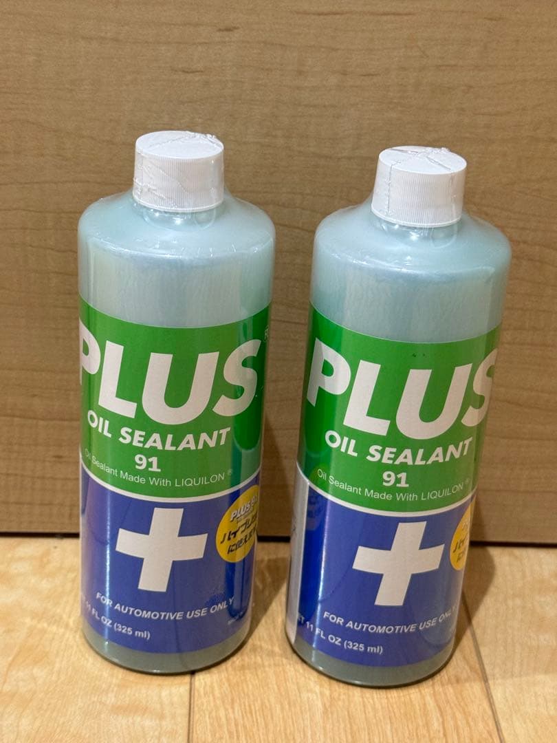 plus91 PLUS91 添加剤　漏れ止め剤