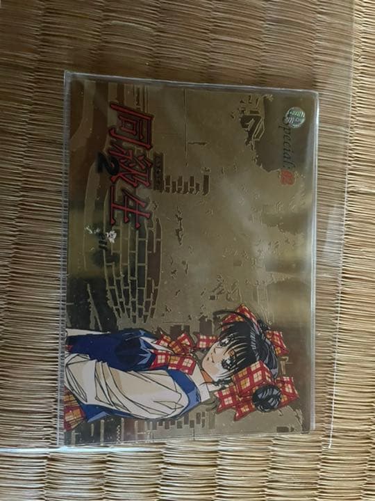 同級生2.鳴沢唯、レア超美品