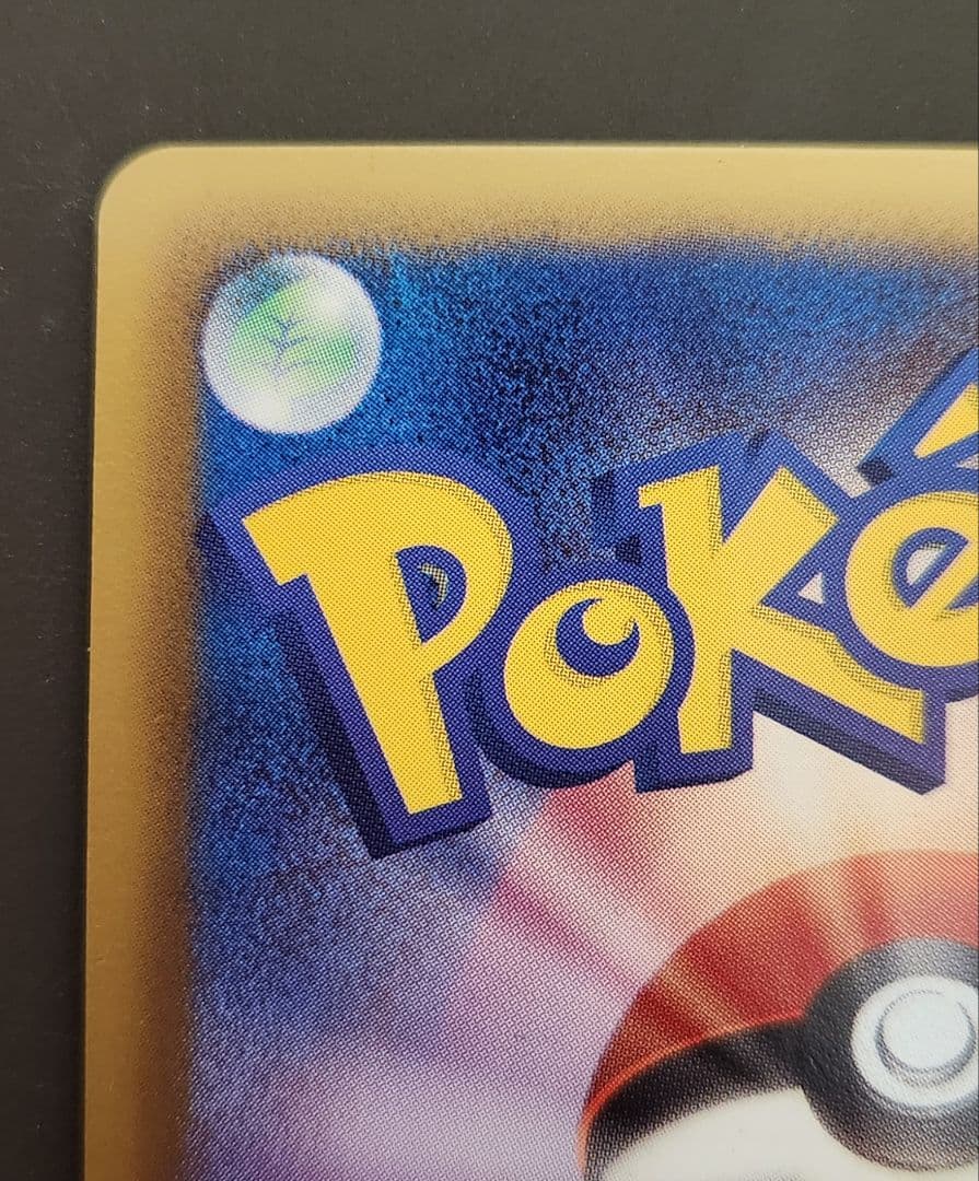 ★傷あり★ポケモンカード SC シャイニーコレクション イーブイ