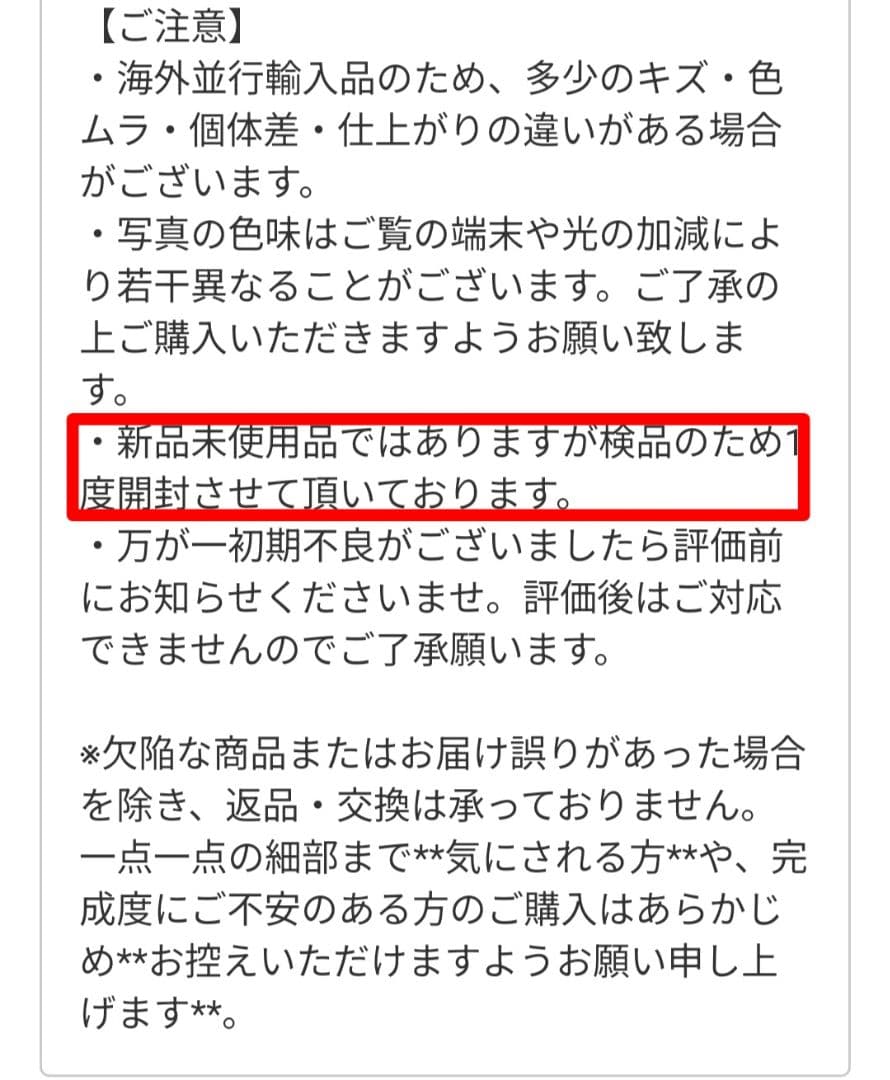 TRAPSTAR ブラックダウンジャケットMサイズ