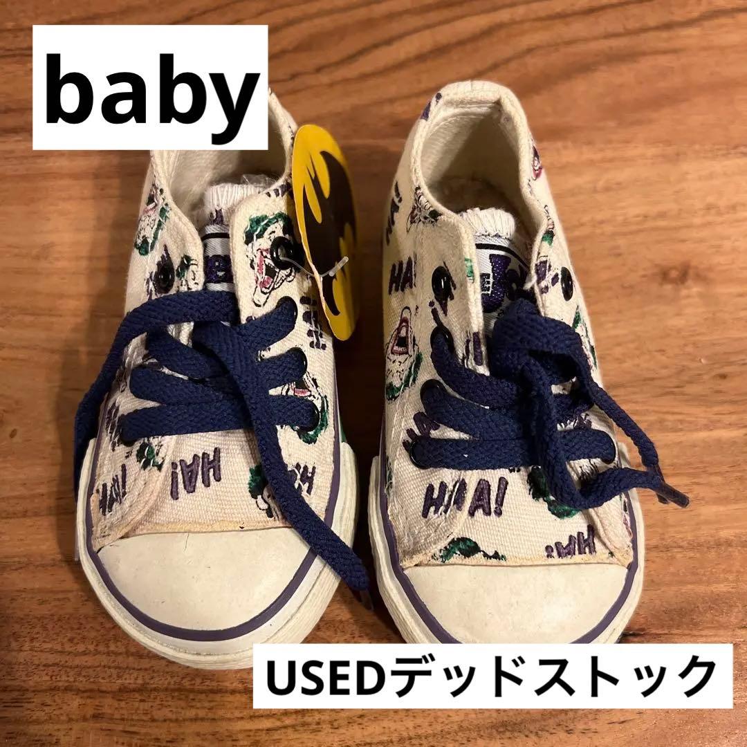 お値下げ中‼️［デッドストック］コンバース babysize ジョーカースニーカー