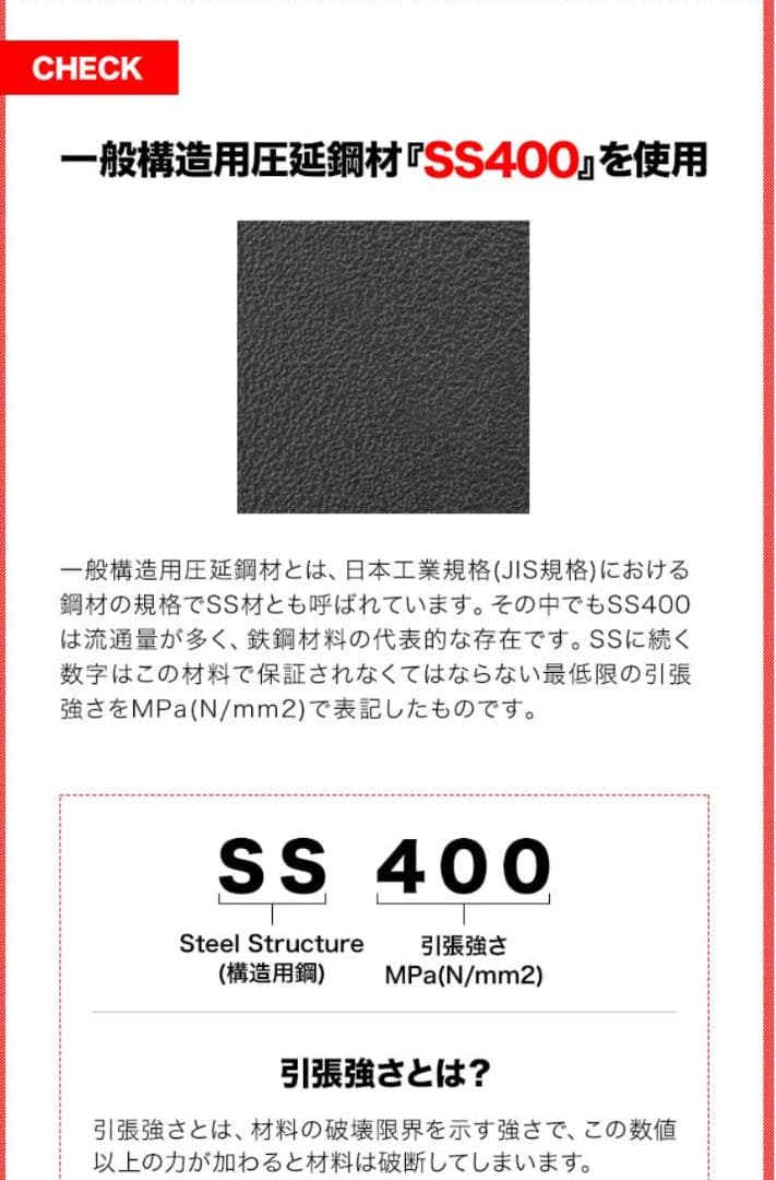 【容量60L・黒】スチール製 鍵付きキャビネット 収納庫 書類保管