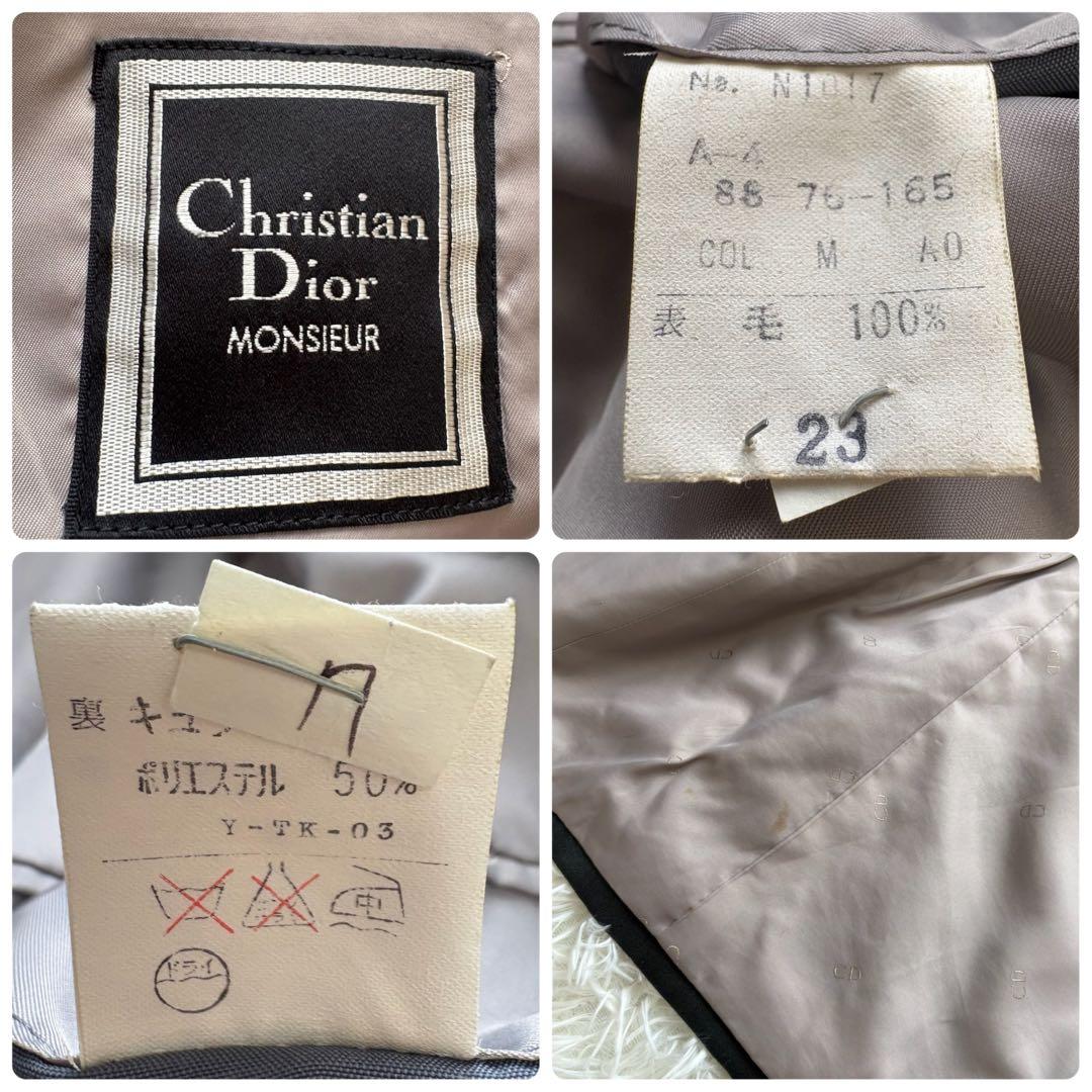 【美品】Christian Dior ダブル セットアップスーツ グレー 無地