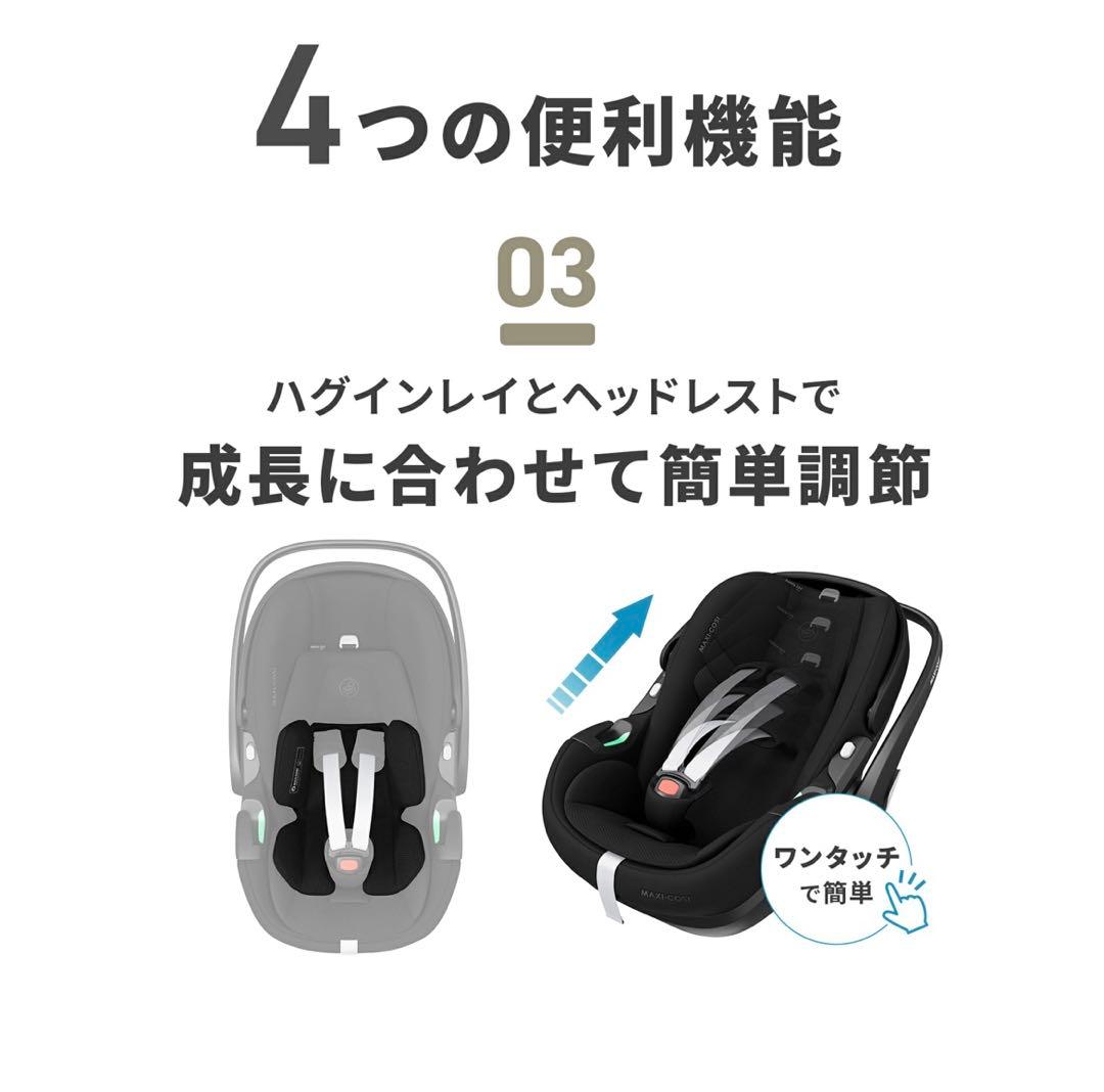 美品/マキシコシプベル360PROチャイルドシート