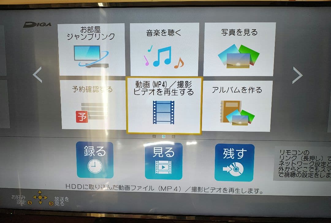DIGA Panasonic DMR-BRW1020 ブルーレイレコーダー