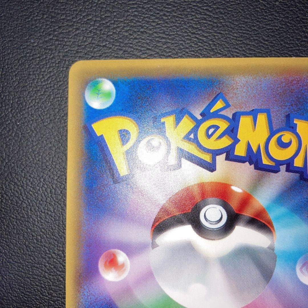 センタリング◎ 極美品　ゲノセクトEX SR XY10 1ed