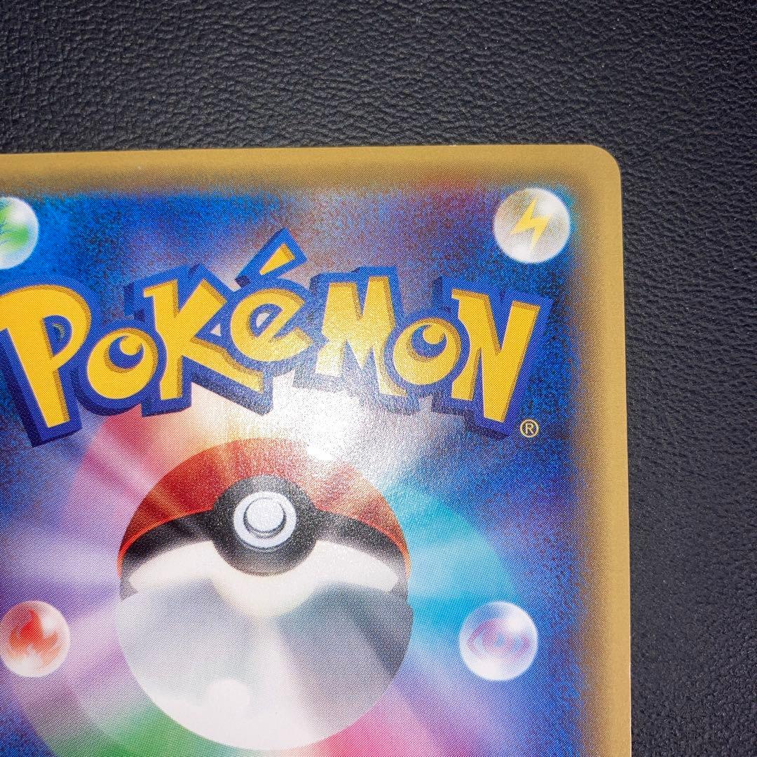 センタリング◎ 極美品　ゲノセクトEX SR XY10 1ed