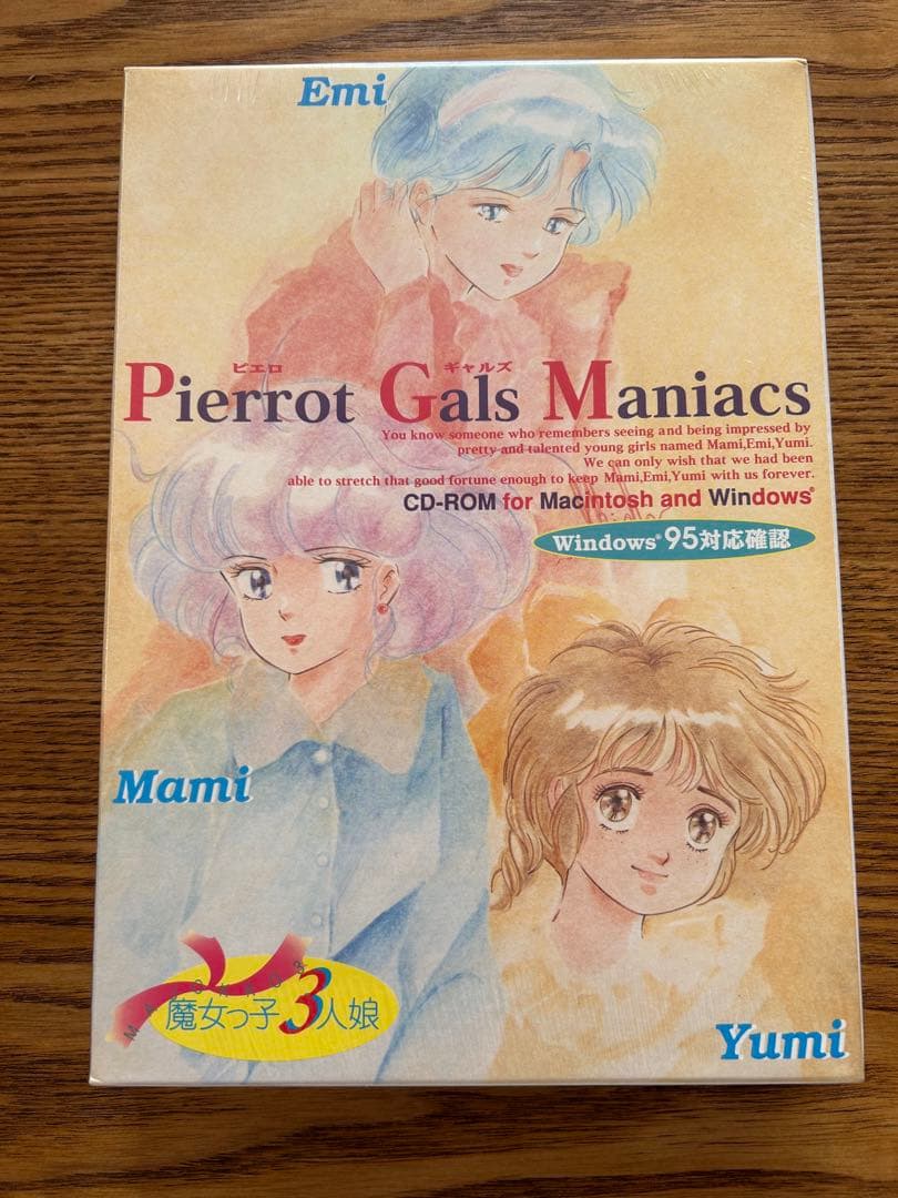 クリィミーマミ マジカルエミ パステルユーミ PCソフト