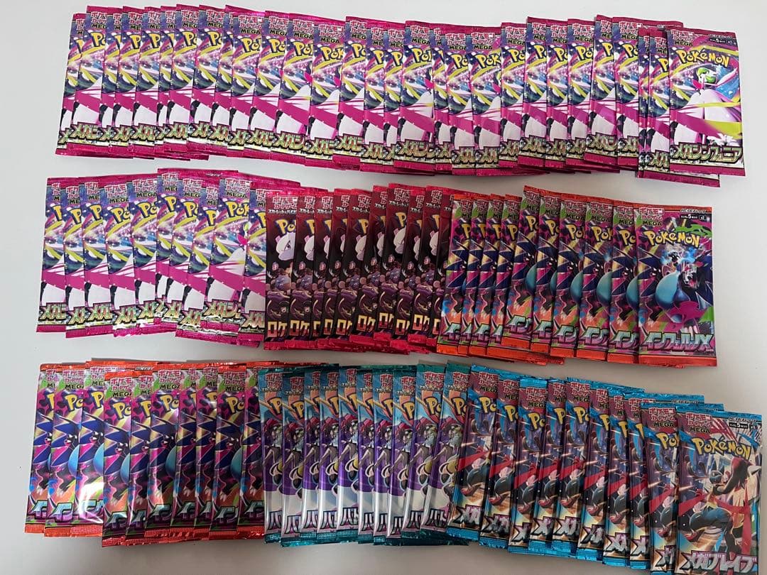ポケモンカード　サーチ済み　計90パック　インフェルノX等