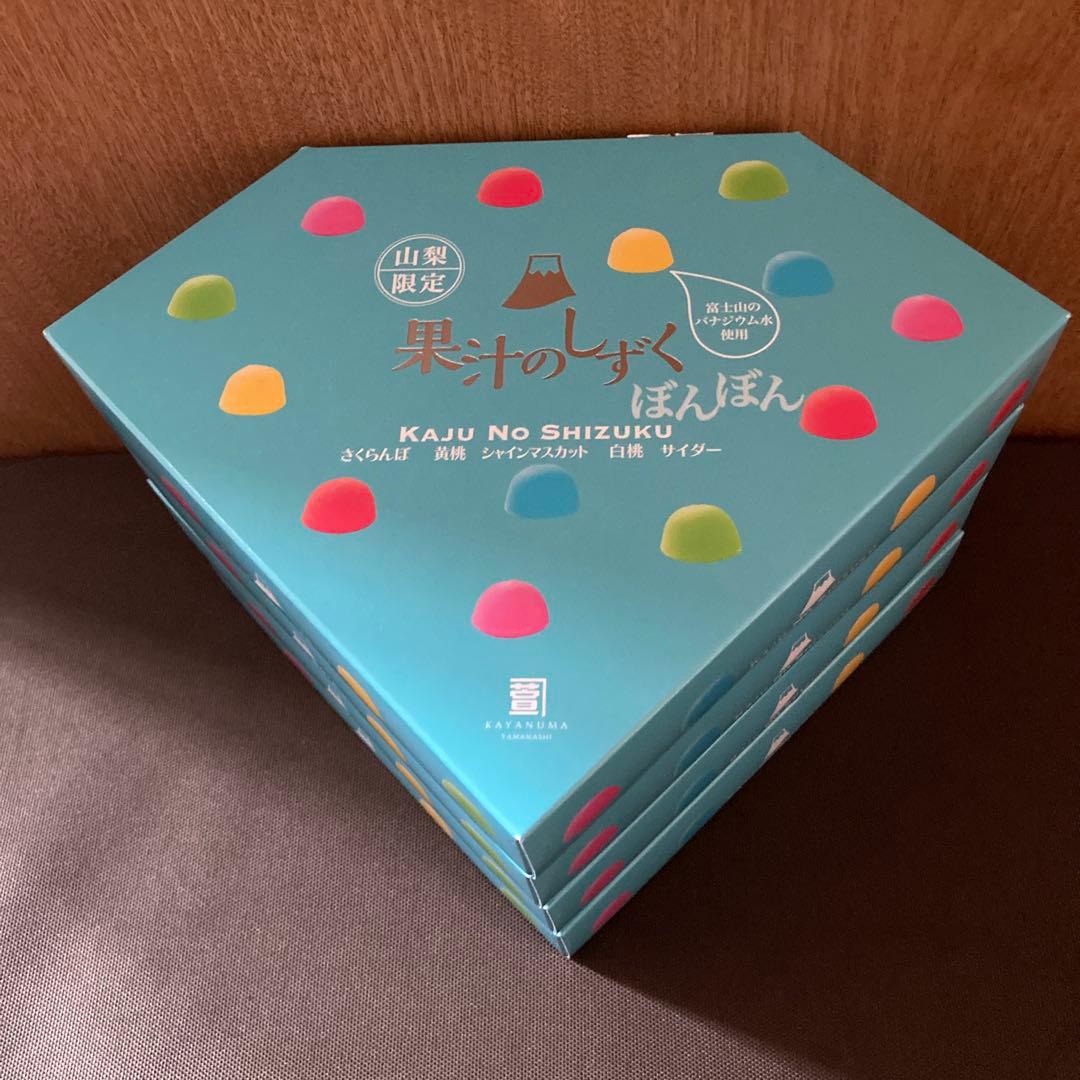 山梨県限定　果汁のしずく　4箱セット