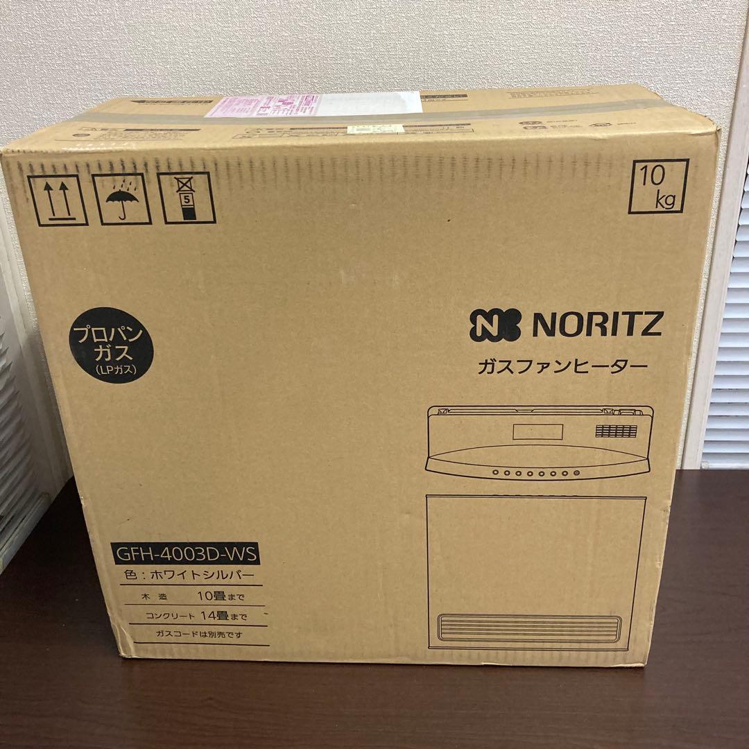 ★新品★ ノーリツ ガスファンヒーター GFH-4003D-WS プロパンガス用
