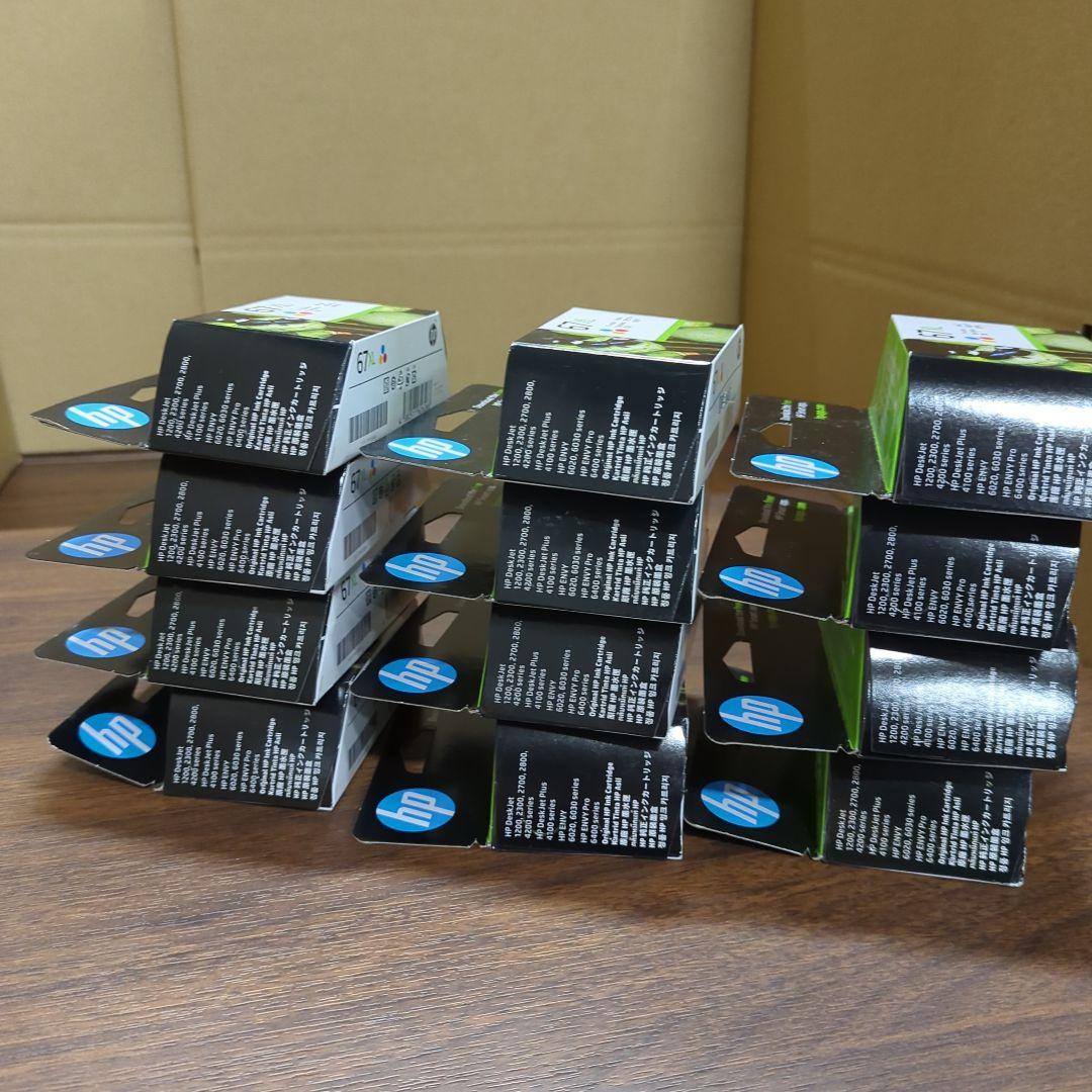 HP 67 XL純正 インクカートリッジ カラー 3YM58AA 12セット