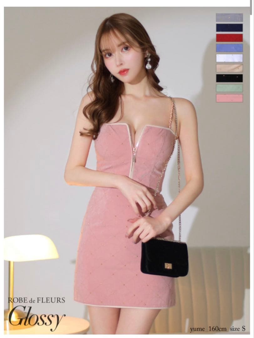 ROBE de FLEURS スタッズ×キルティングセットアップキャミドレス