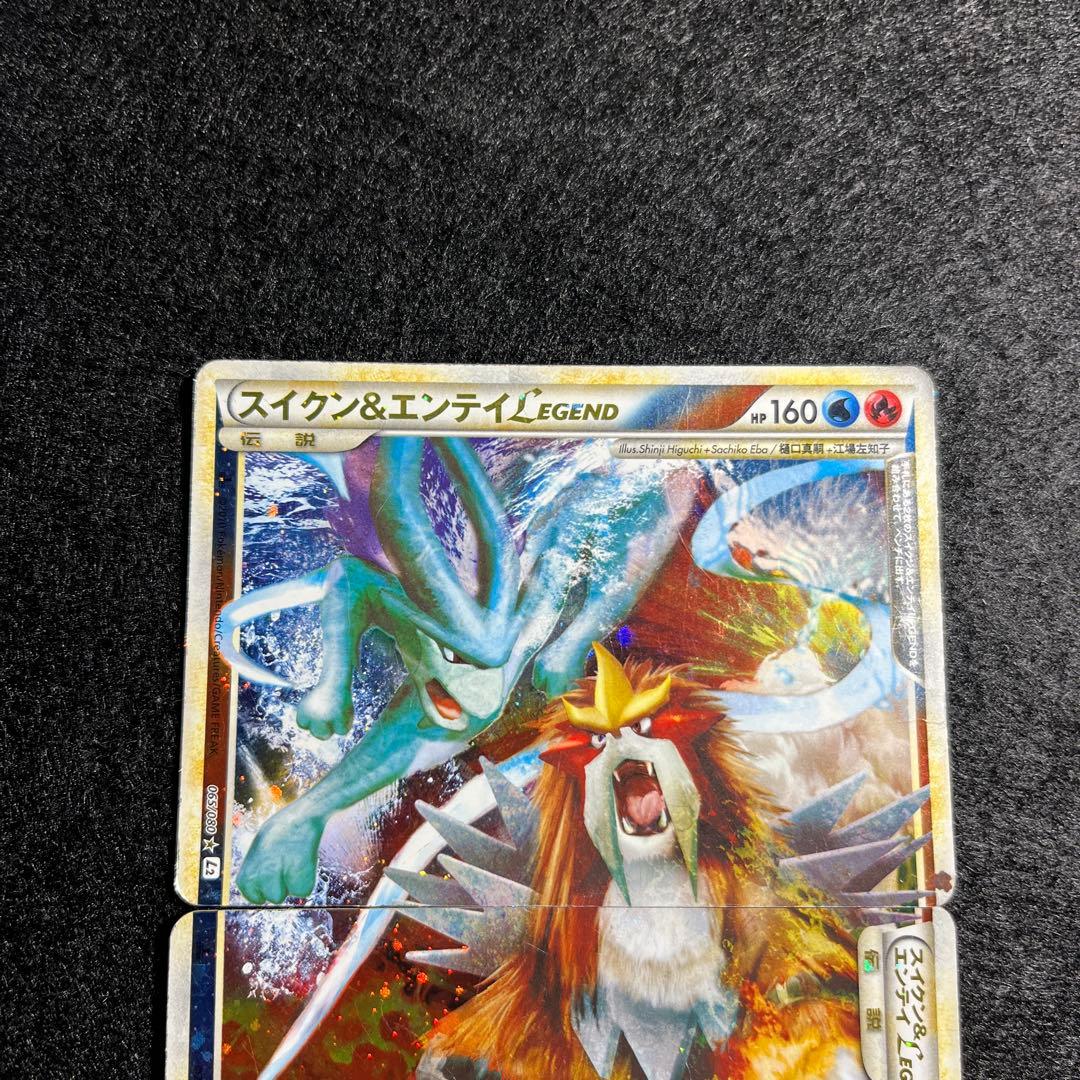 スイクン＆エンテイＬＥＧＥＮＤ ☆ L2 よみがえる伝説