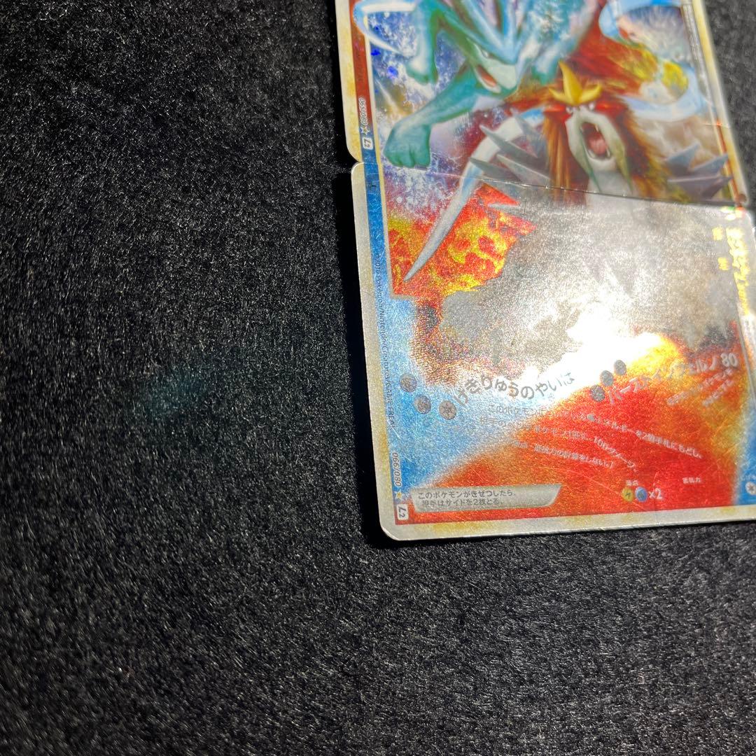 スイクン＆エンテイＬＥＧＥＮＤ ☆ L2 よみがえる伝説