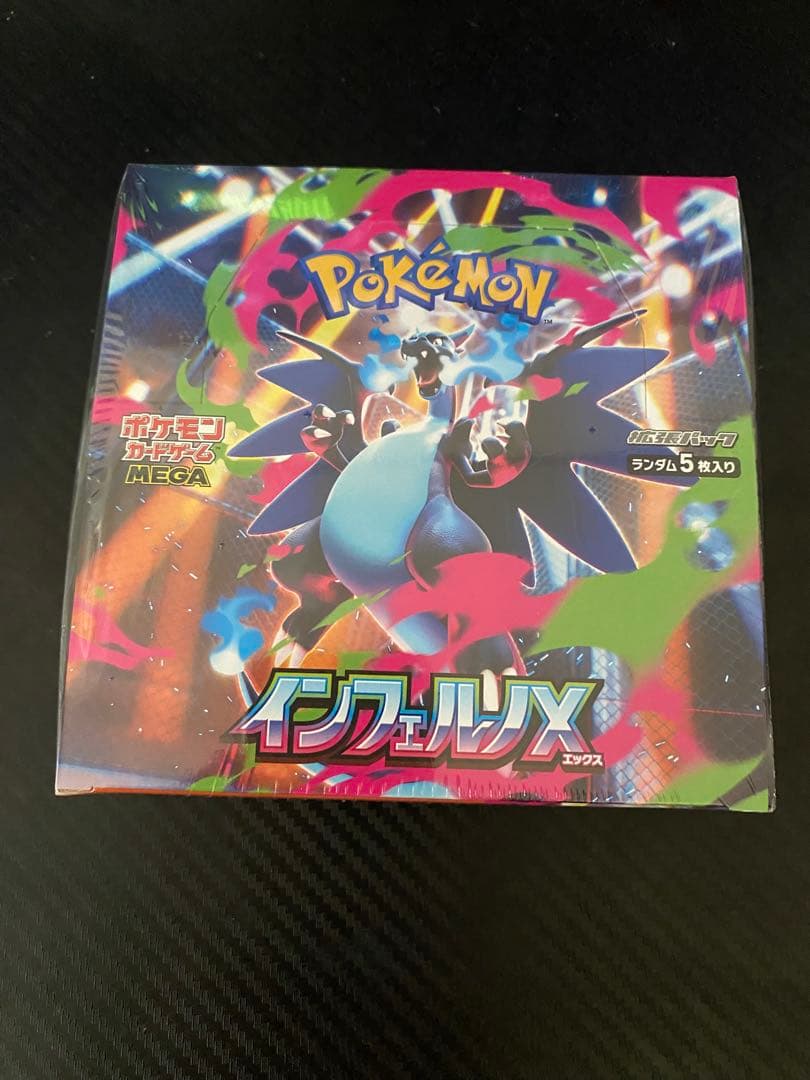 ポケモンカードゲーム インフェルノX シュリンク付き1box