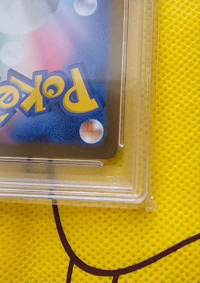 2022 Pokémon JPN SWSH カミツレのきらめき PSA10