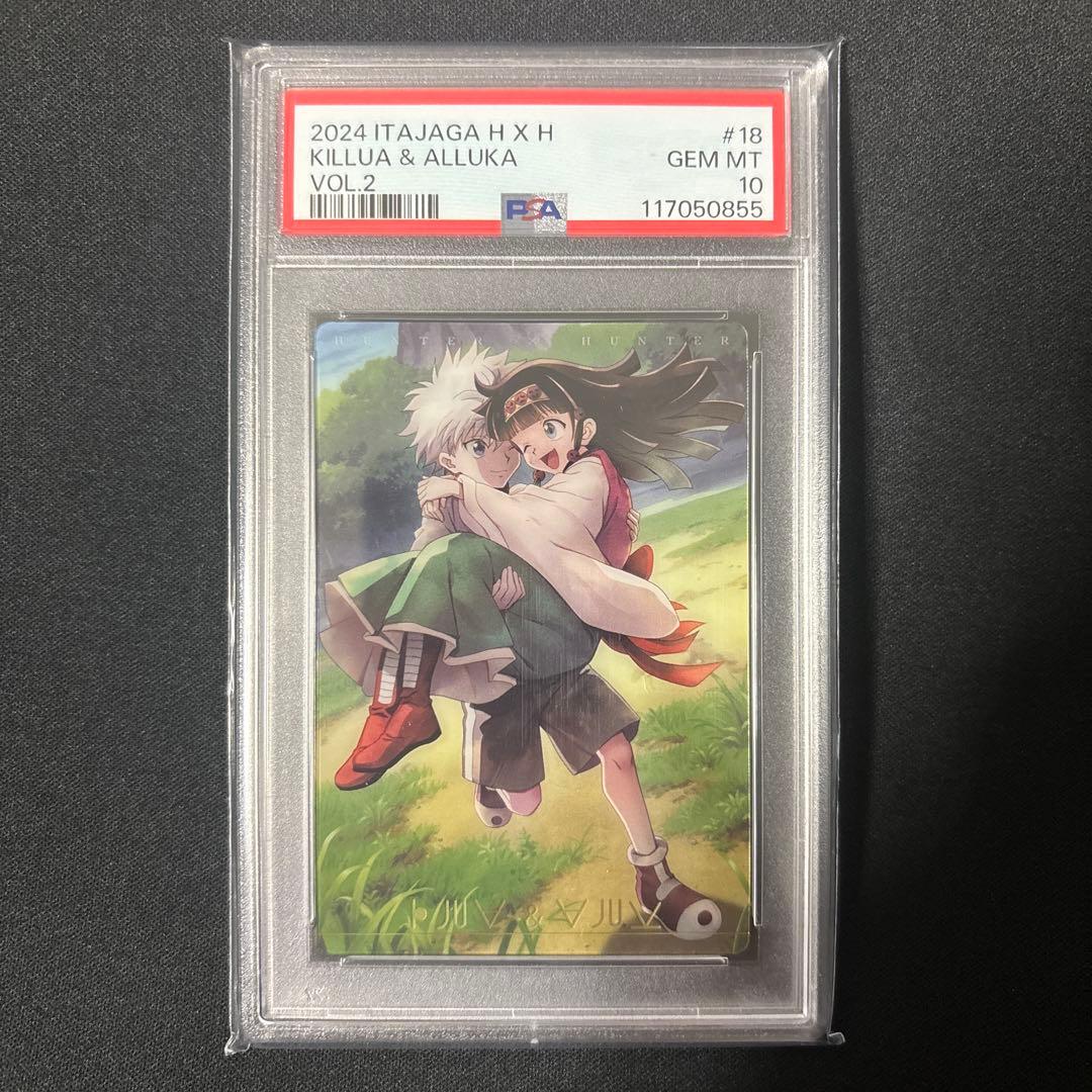 【POP6】PSA10 ハンターハンター イタジャガ　キルア&アルカ