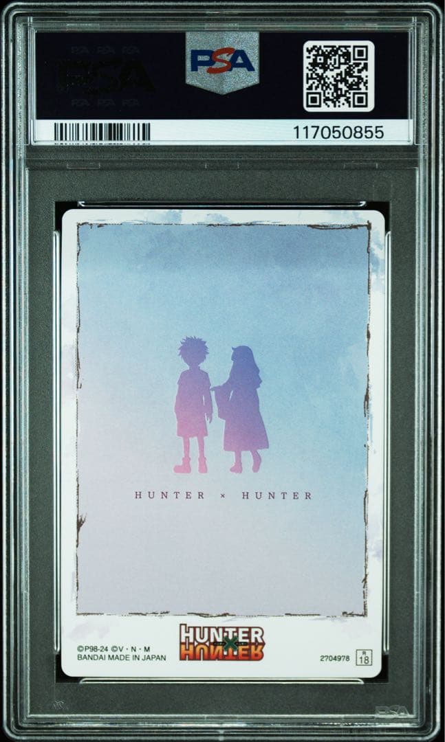 【POP6】PSA10 ハンターハンター イタジャガ　キルア&アルカ