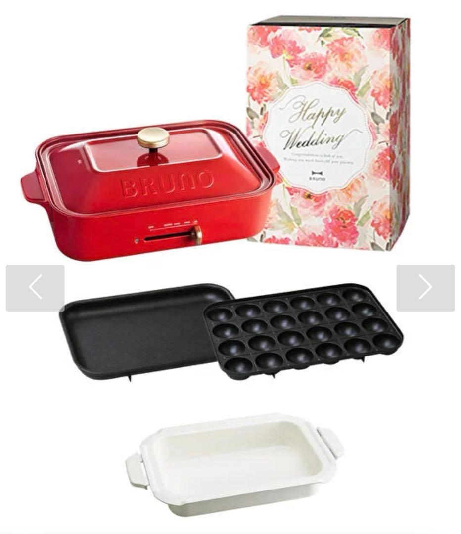 新品未使用品 BRUNO コンパクトホットプレート ギフトボックス