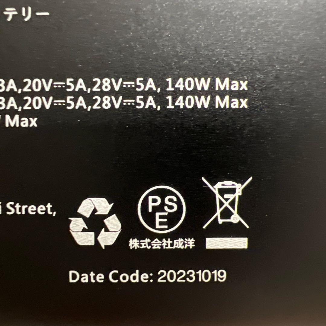 モバイルバッテリー USB-C ブラック 充電器 140W 27000mAh