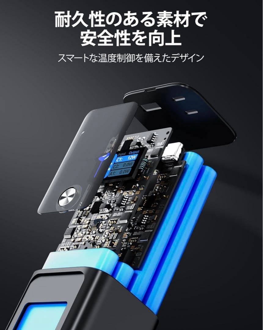 モバイルバッテリー USB-C ブラック 充電器 140W 27000mAh