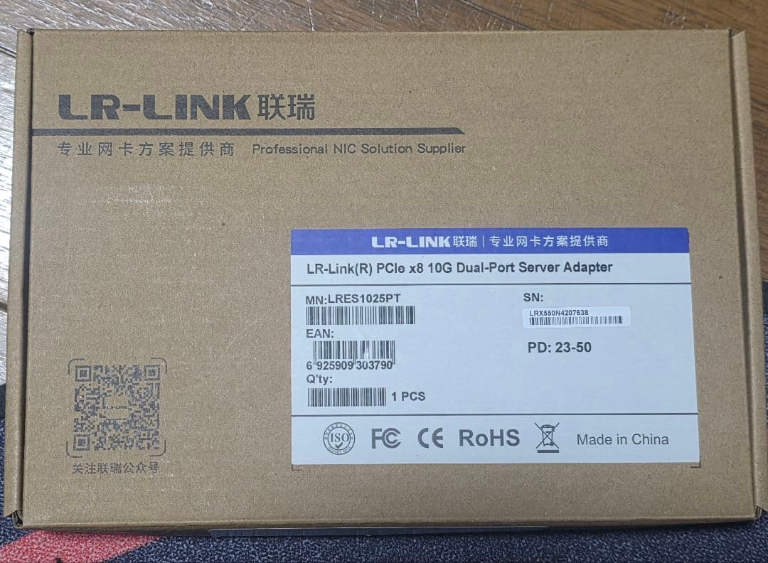 10ギガ LANカード PCIe 2.1 x8 2ポート Intel X550