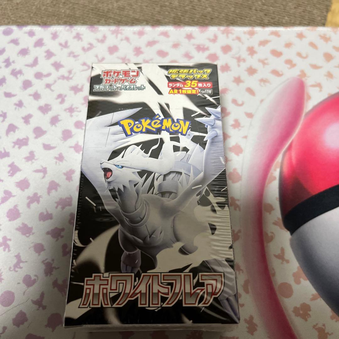【ポケモンセンター当選品】ホワイトフレアデラックスBOX シュリンク付き　未開封