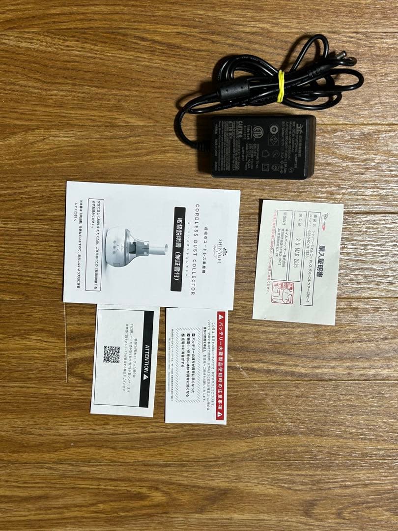 SHINY GEL （シャイニージェル） コードレスダストコレクター 1回使用