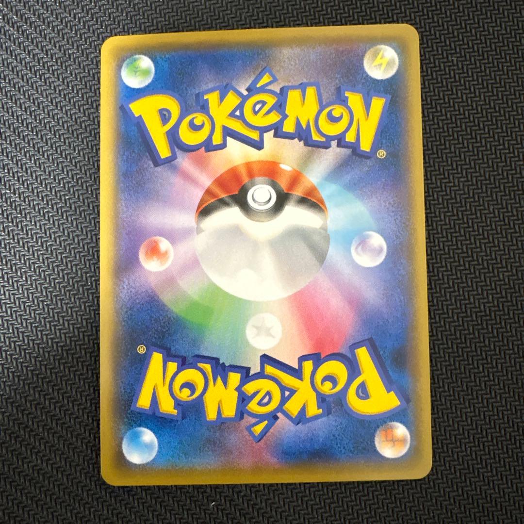 ピカチュウまとめ売り