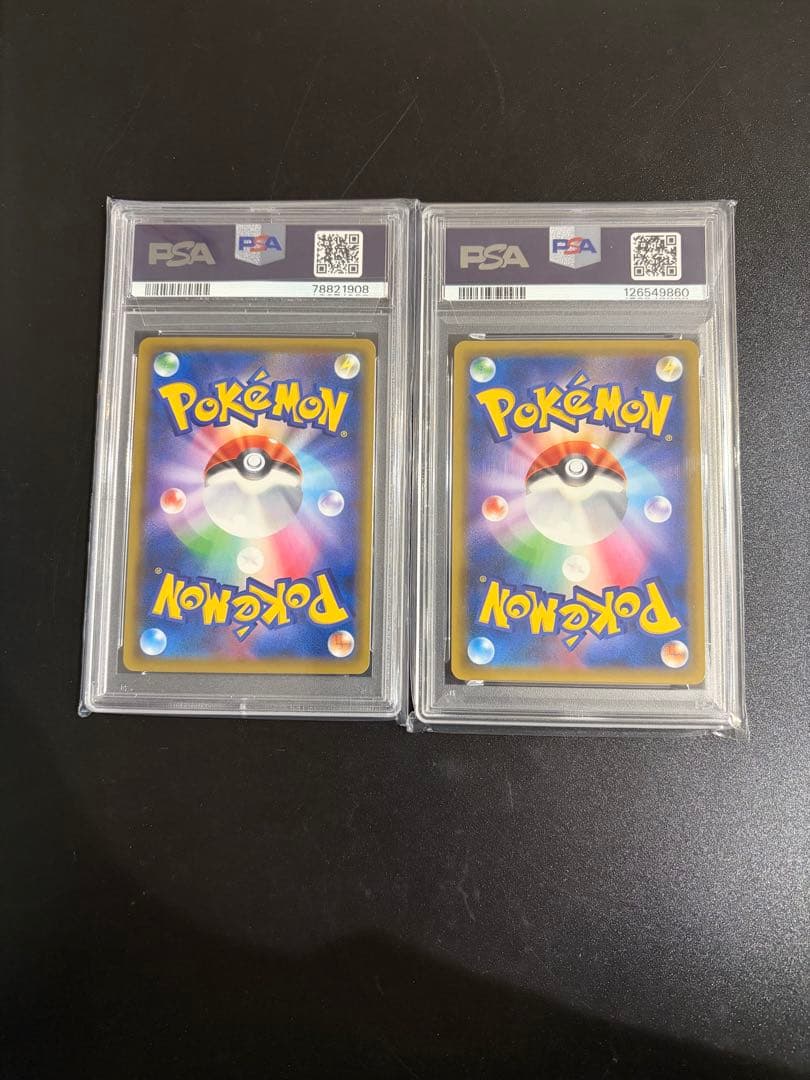 ポケモンカード ホミカSR ナツメの暗示SR PSA10 2枚セット