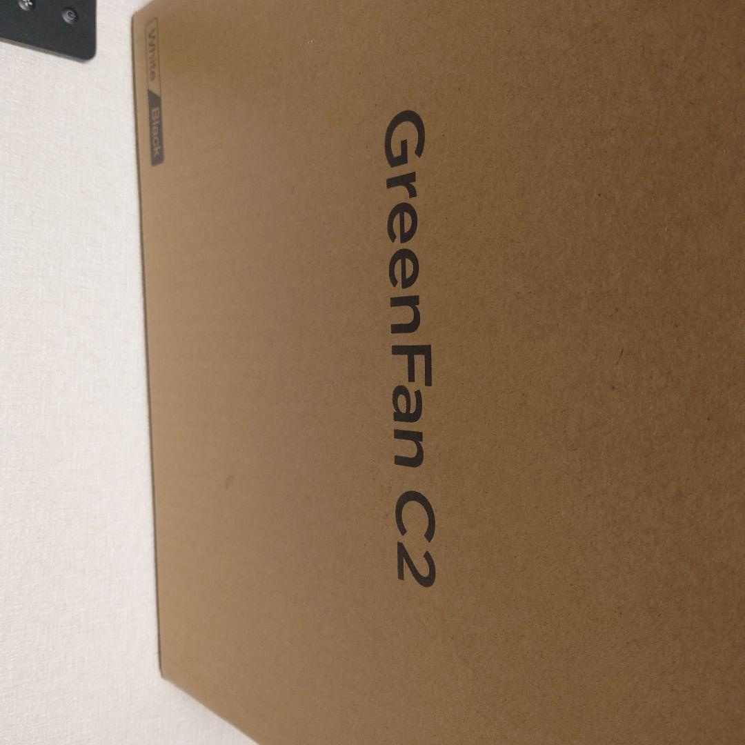 BALMUDA GREENFAN C2 サーキュレーター