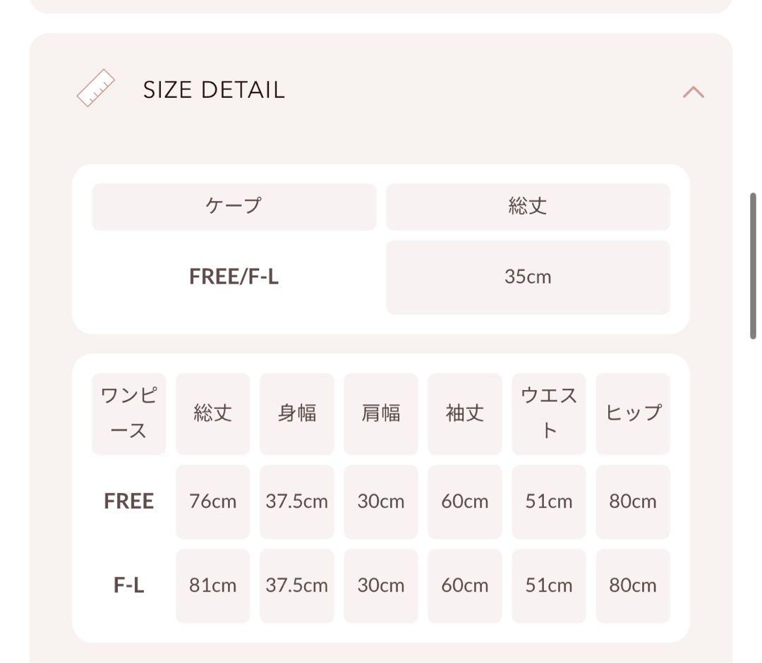 Darich ビジューケープニットミニワンピース FL