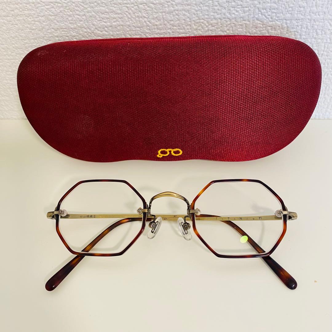 白山眼鏡店 眼鏡