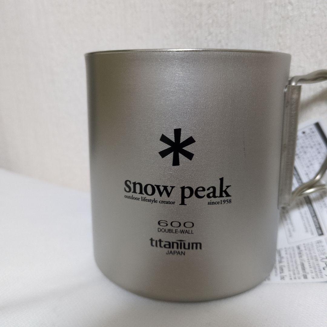 スノーピーク　チタンダブルマグ　600 MG-054R