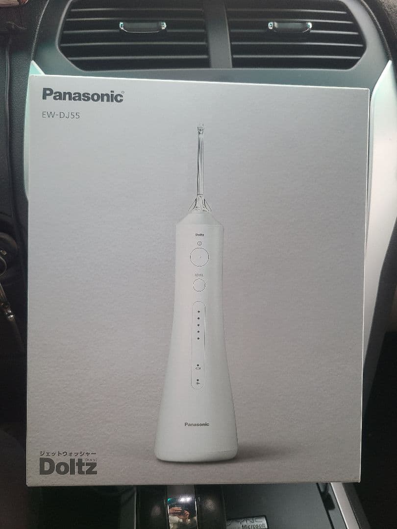 Panasonic EW-DJ55 電動歯ブラシ本体 ジェットウォッシャードルツ