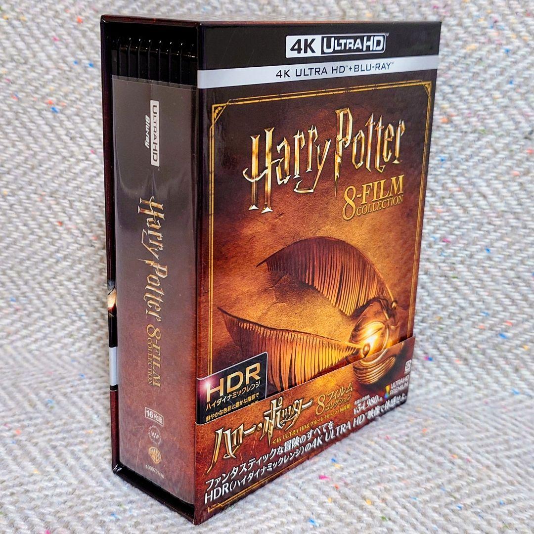 ハリー・ポッター 8フィルムコレクション 4K ULTRA HD&ブルーレイセ…
