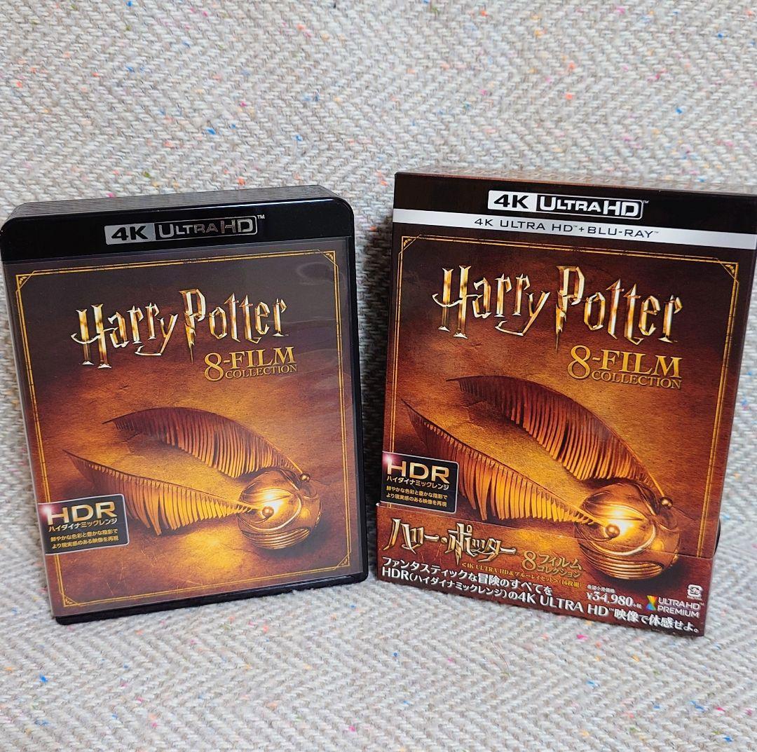 ハリー・ポッター 8フィルムコレクション 4K ULTRA HD&ブルーレイセ…