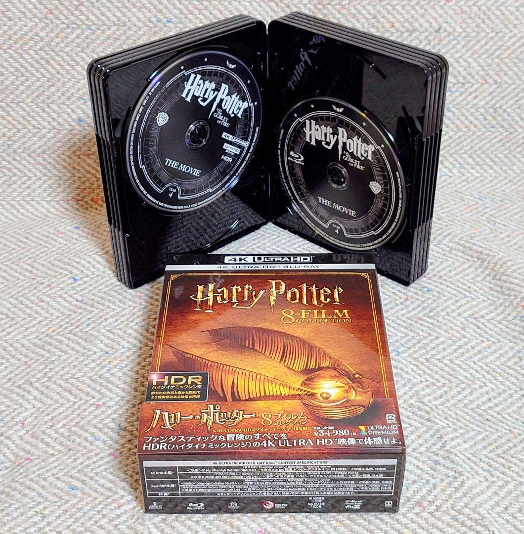 ハリー・ポッター 8フィルムコレクション 4K ULTRA HD&ブルーレイセ…