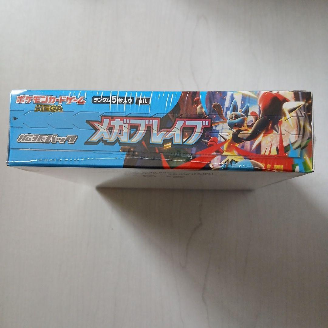 メガブレイブレイジングサーフメガドリームexバトルリージョンBOX4個セット