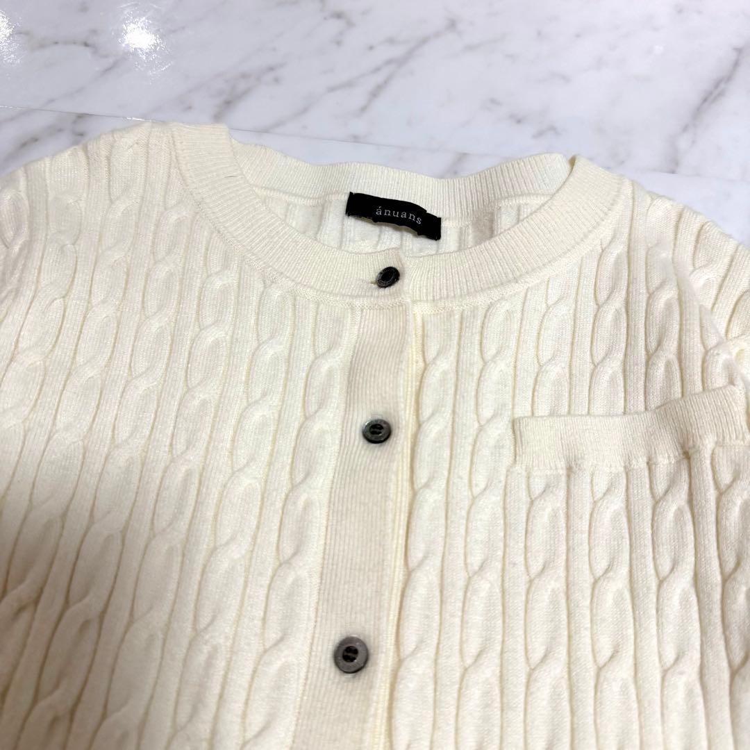 【美品】2024✨️完売品 アニュアンス リトル ケーブル ニット カーディガン
