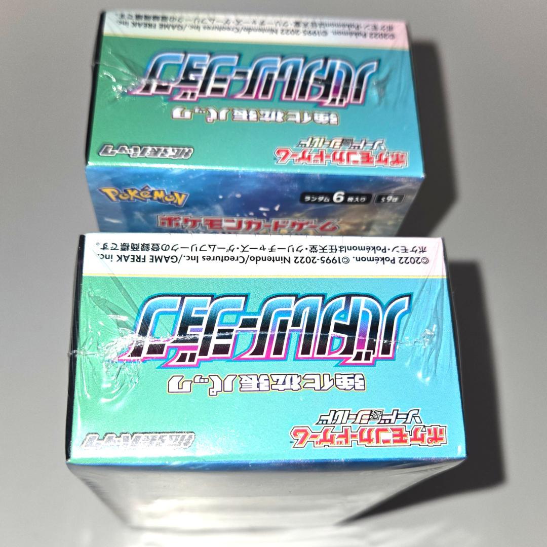 ポケモンカードゲーム 2 BOX バトルリージョン 新品未開封 シュリンク付き