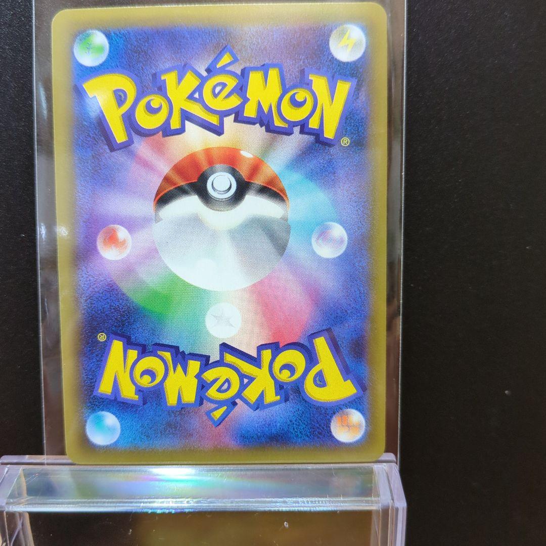 [未使用]　ミュウツー 　ポケモンカードCP6/049/087/2016