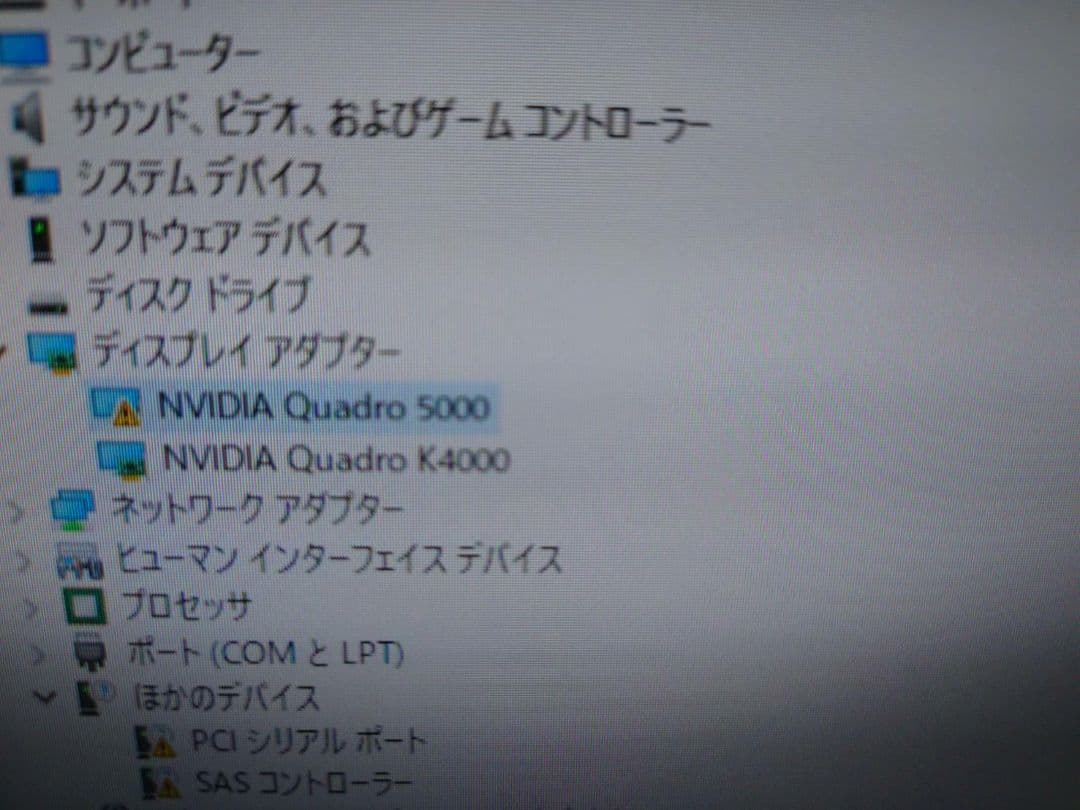 z820  2690v3*2  ssd 1tb ram 512gb ダブルcpu