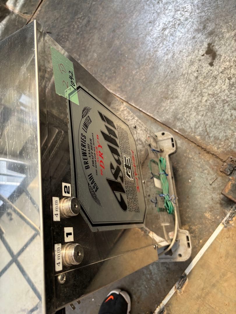 ビールサーバーBSE-25W アサヒ ヘッド 減圧弁 ビア ディスペンサー