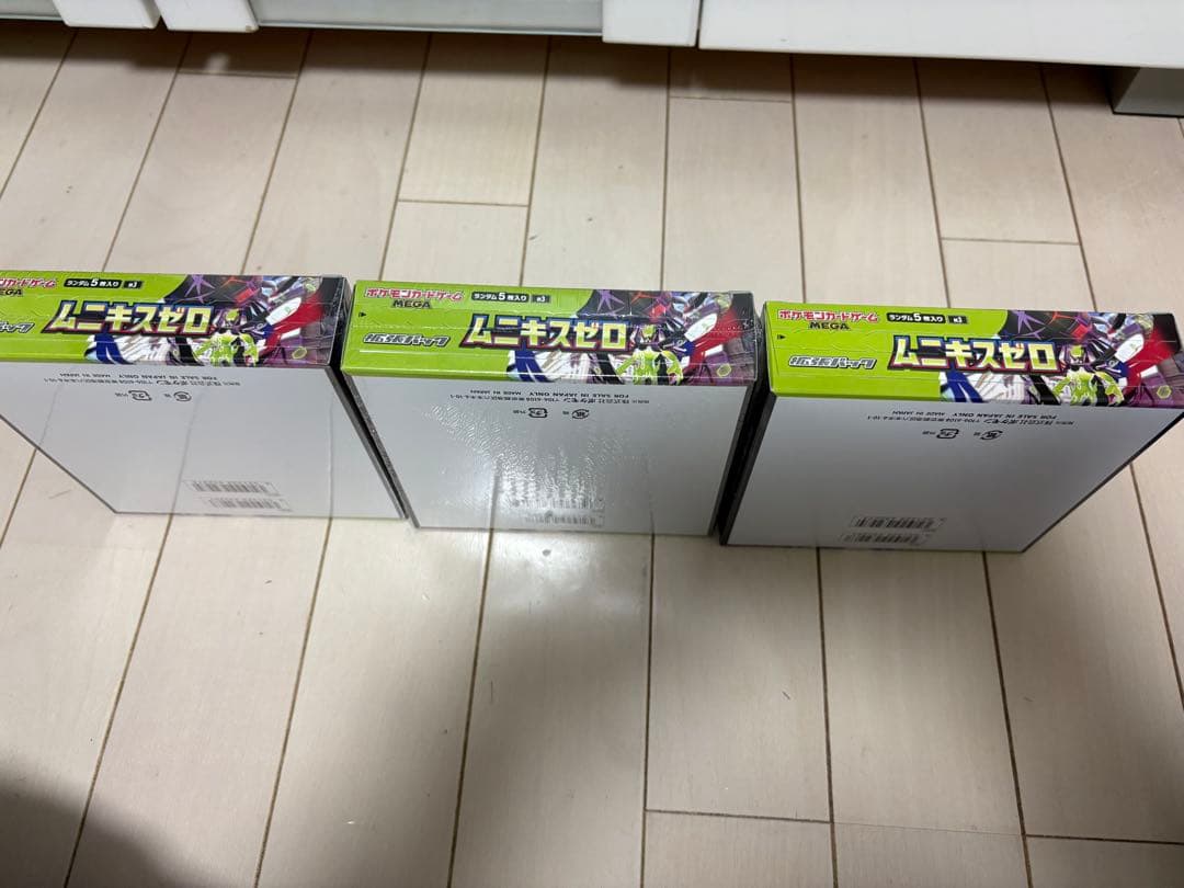 ポケカ　ムニキスゼロBOX シュリンク有2個　シュリンク無し1個　合計3個セット